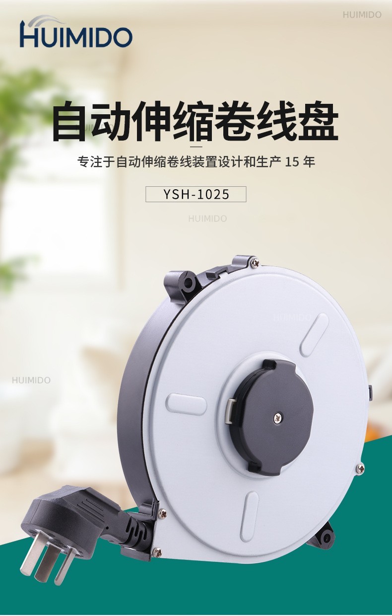 220V/50HZ 125V/60HZ 1000-2000W - Electric Reel recension och pris